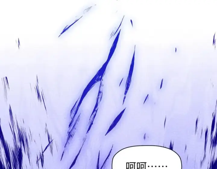 《顶级气运，悄悄修炼千年》153 啊？！！图92