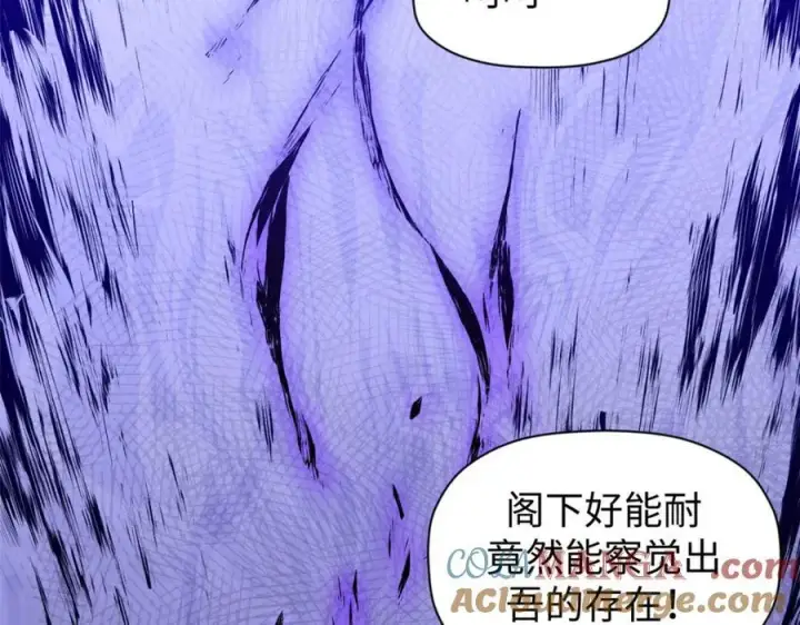 《顶级气运，悄悄修炼千年》153 啊？！！图93