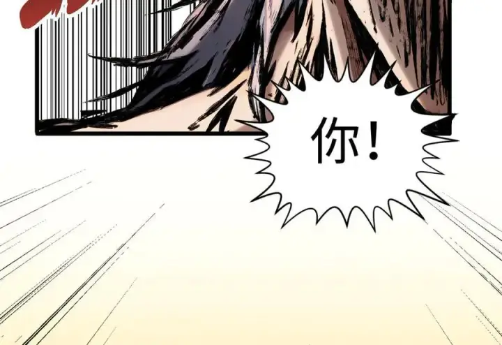 《顶级气运，悄悄修炼千年》154 诛杀魔主图128