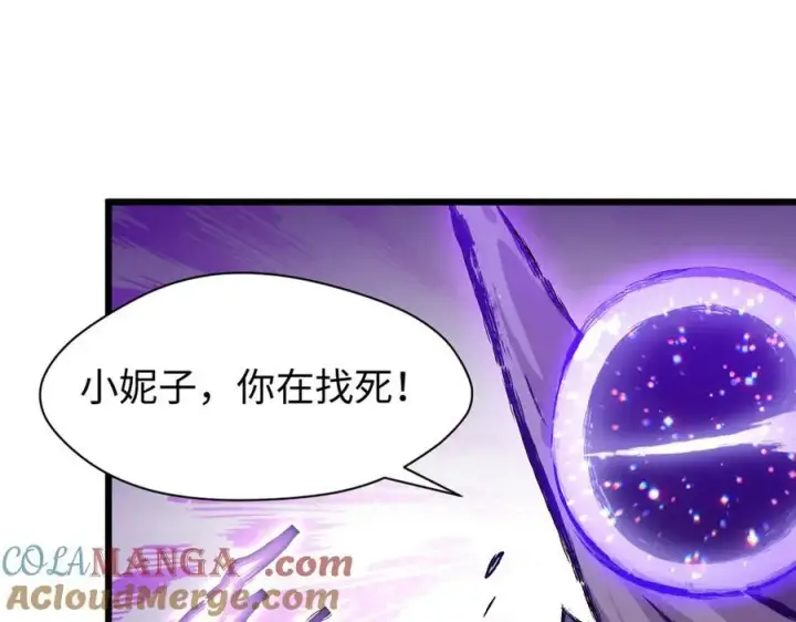 《顶级气运，悄悄修炼千年》154 诛杀魔主图133