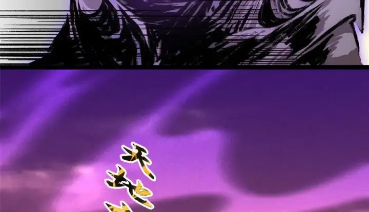 《顶级气运，悄悄修炼千年》154 诛杀魔主图162