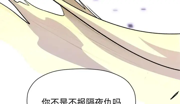 《顶级气运，悄悄修炼千年》154 诛杀魔主图170