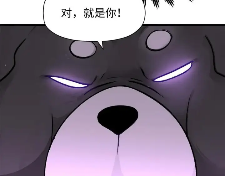 《顶级气运，悄悄修炼千年》154 诛杀魔主图32