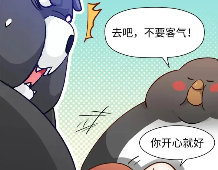 《顶级气运，悄悄修炼千年》154 诛杀魔主图35