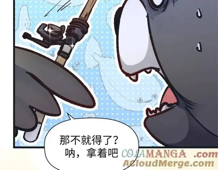 《顶级气运，悄悄修炼千年》154 诛杀魔主图85