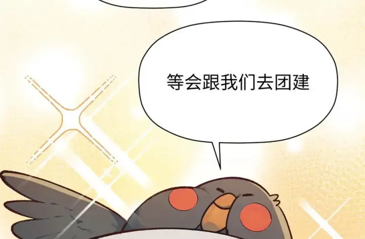 《顶级气运，悄悄修炼千年》154 诛杀魔主图86