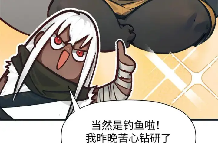 《顶级气运，悄悄修炼千年》154 诛杀魔主图88