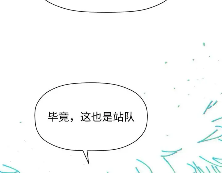 《顶级气运，悄悄修炼千年》155 天庭、神宫、佛门图120
