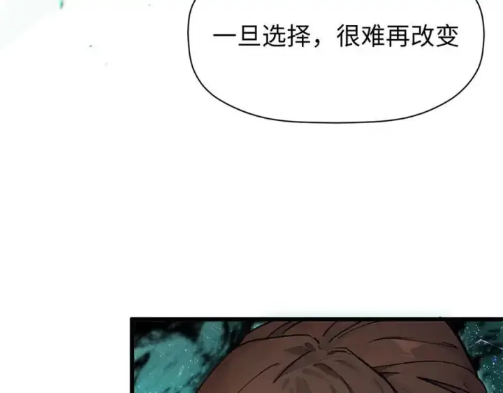 《顶级气运，悄悄修炼千年》155 天庭、神宫、佛门图123