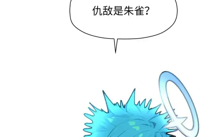 《顶级气运，悄悄修炼千年》155 天庭、神宫、佛门图154