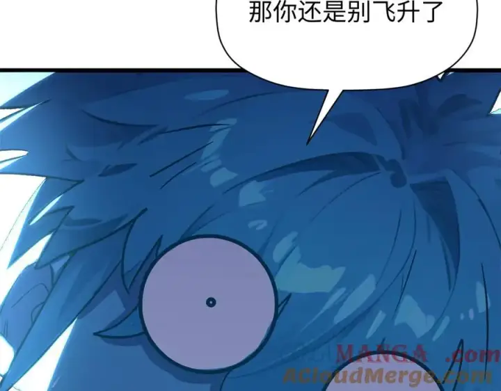 《顶级气运，悄悄修炼千年》155 天庭、神宫、佛门图157