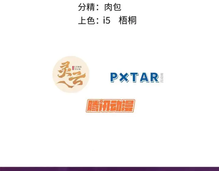 《顶级气运，悄悄修炼千年》155 天庭、神宫、佛门图2