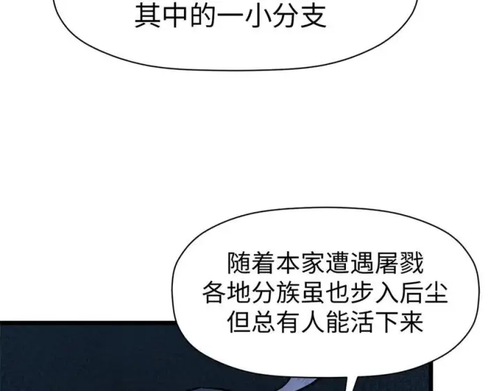 《顶级气运，悄悄修炼千年》155 天庭、神宫、佛门图35