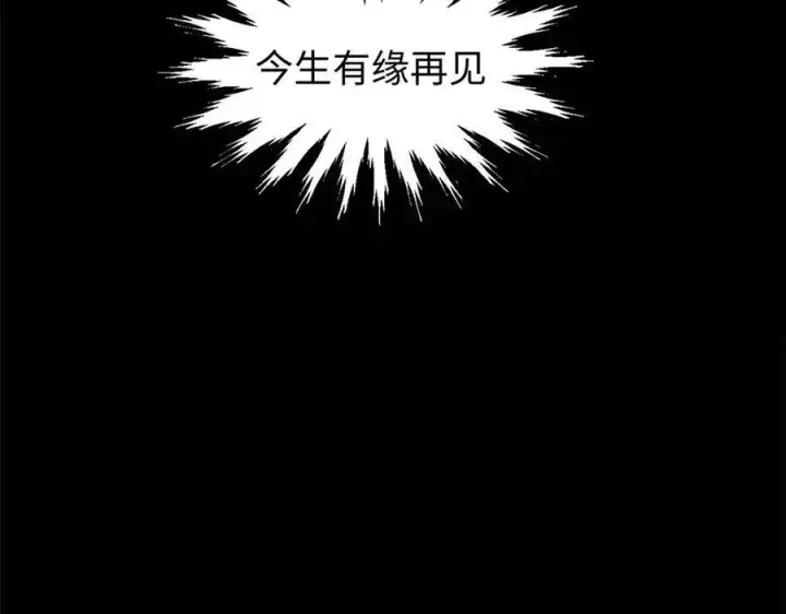 《顶级气运，悄悄修炼千年》155 天庭、神宫、佛门图62