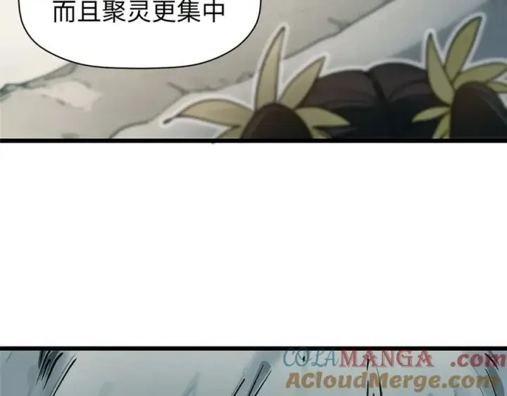 《顶级气运，悄悄修炼千年》156 强大的徒孙图109