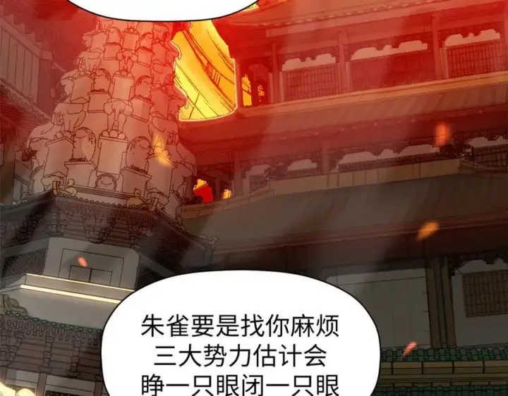 《顶级气运，悄悄修炼千年》156 强大的徒孙图11