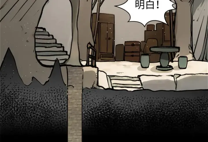 《顶级气运，悄悄修炼千年》156 强大的徒孙图112