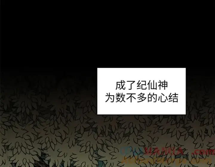 《顶级气运，悄悄修炼千年》156 强大的徒孙图161
