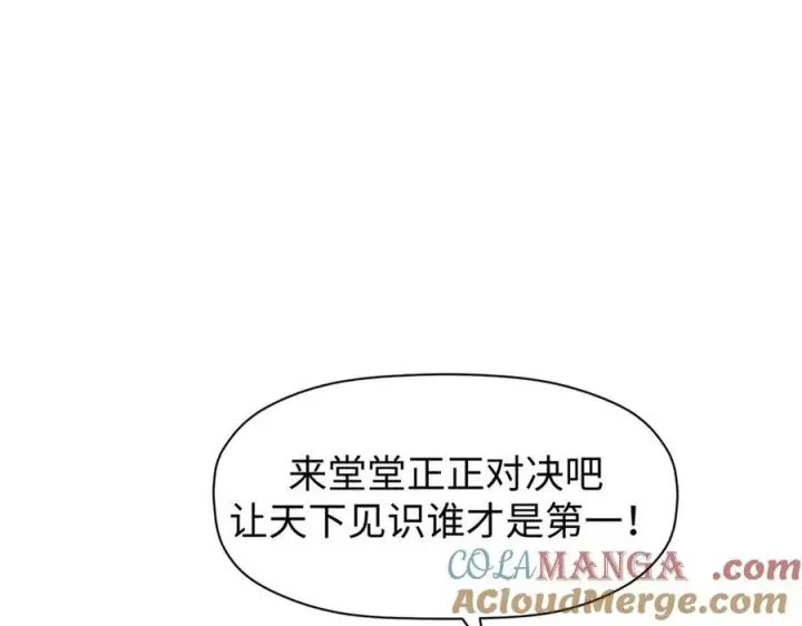 《顶级气运，悄悄修炼千年》156 强大的徒孙图165