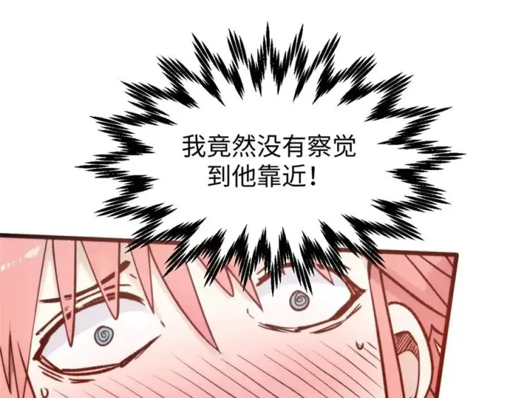 《顶级气运，悄悄修炼千年》156 强大的徒孙图178