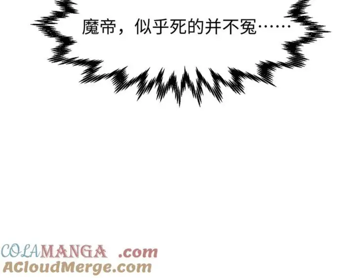 《顶级气运，悄悄修炼千年》156 强大的徒孙图181