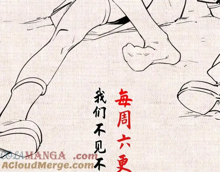 《顶级气运，悄悄修炼千年》156 强大的徒孙图185