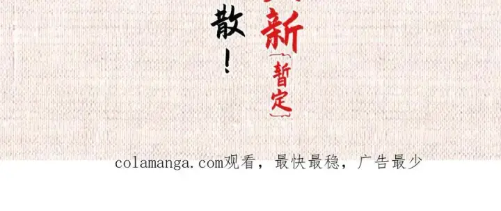 《顶级气运，悄悄修炼千年》156 强大的徒孙图186
