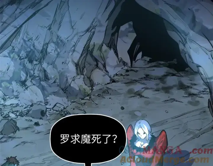 《顶级气运，悄悄修炼千年》156 强大的徒孙图53