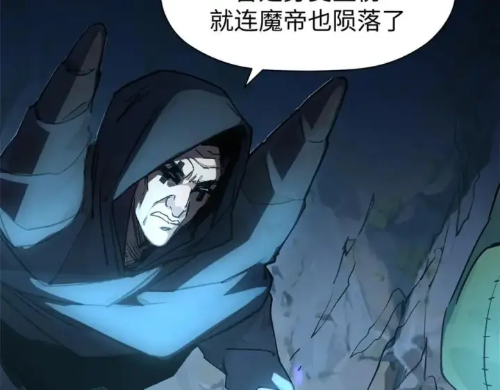 《顶级气运，悄悄修炼千年》156 强大的徒孙图58