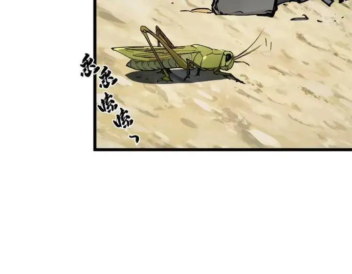 《顶级气运，悄悄修炼千年》156 强大的徒孙图95