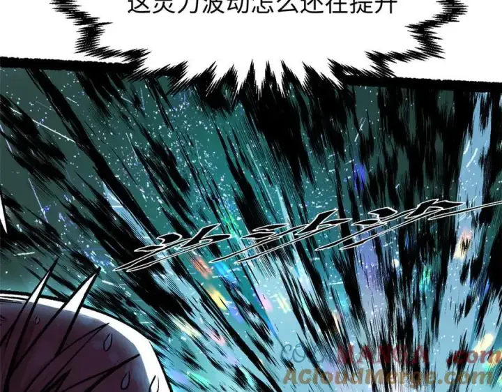《顶级气运，悄悄修炼千年》157 能屈能伸纪仙神图101