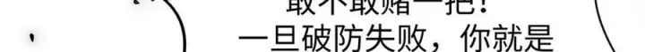 《顶级气运，悄悄修炼千年》157 能屈能伸纪仙神图127