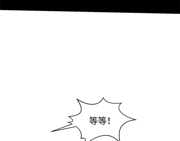 《顶级气运，悄悄修炼千年》157 能屈能伸纪仙神图152