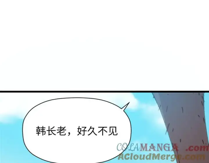《顶级气运，悄悄修炼千年》157 能屈能伸纪仙神图173