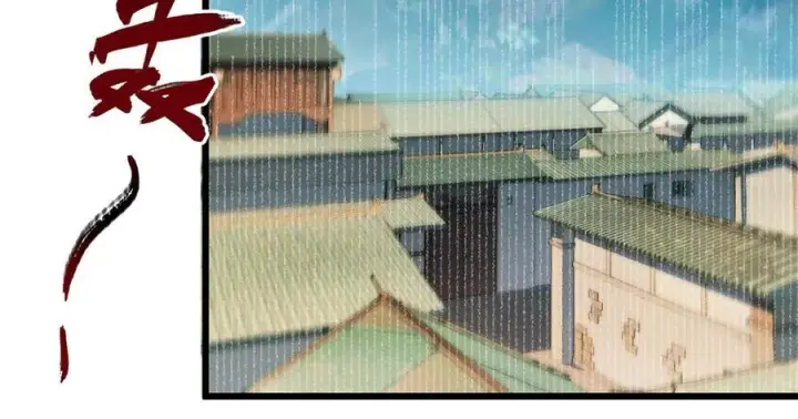 《顶级气运，悄悄修炼千年》158 天地巨响图106
