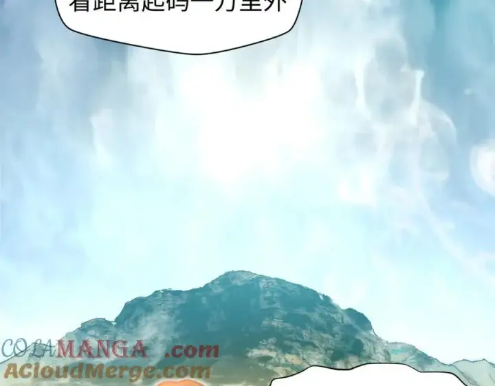 《顶级气运，悄悄修炼千年》158 天地巨响图117
