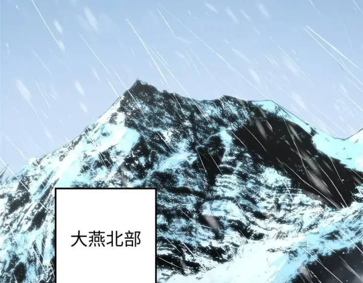 《顶级气运，悄悄修炼千年》158 天地巨响图127