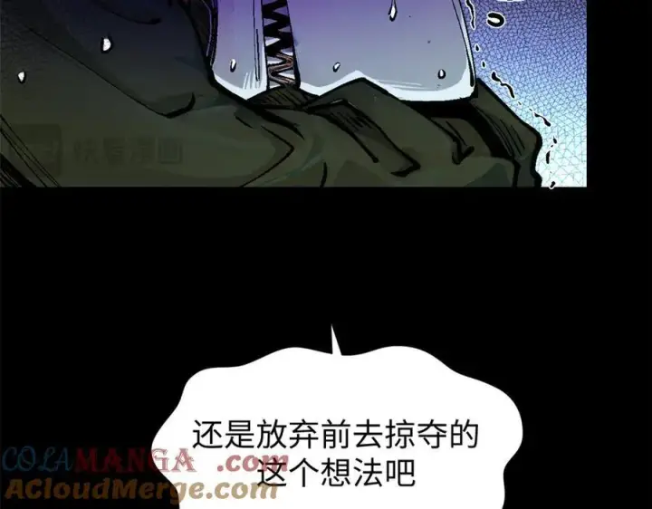 《顶级气运，悄悄修炼千年》158 天地巨响图133