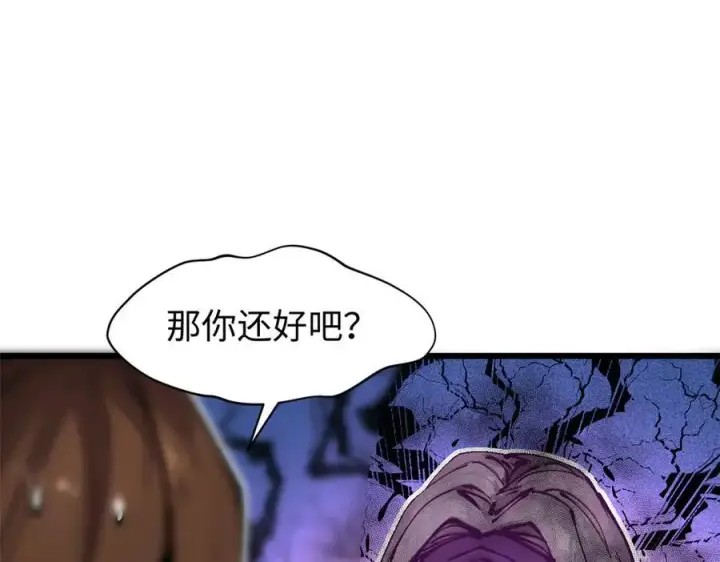《顶级气运，悄悄修炼千年》158 天地巨响图39