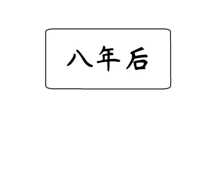 《顶级气运，悄悄修炼千年》158 天地巨响图58
