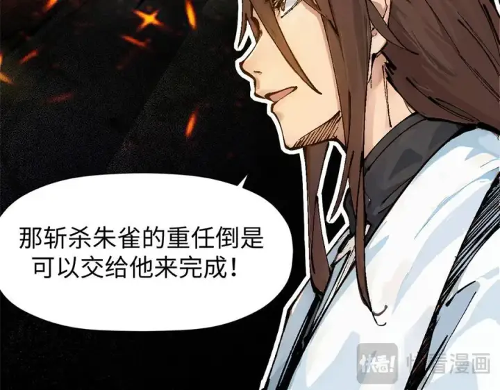 《顶级气运，悄悄修炼千年》158 天地巨响图75