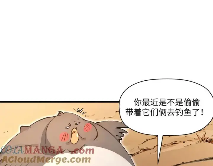 《顶级气运，悄悄修炼千年》158 天地巨响图89