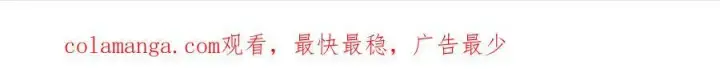 《顶级气运，悄悄修炼千年》五一连更公告图3
