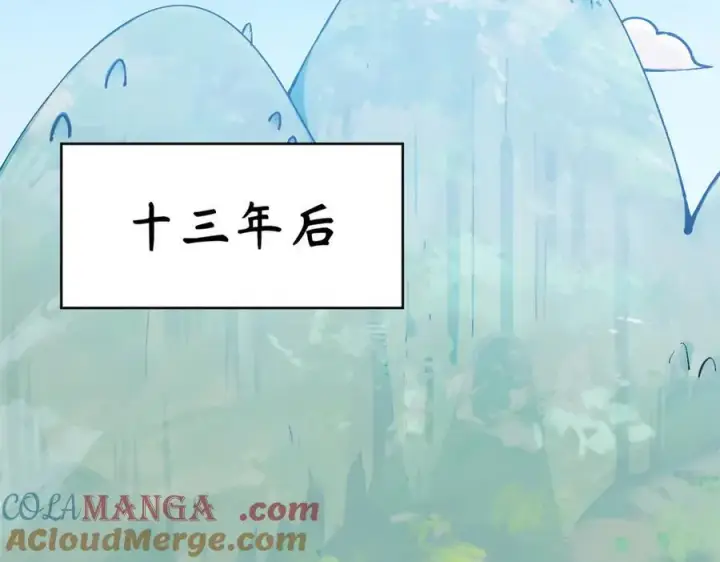 《顶级气运，悄悄修炼千年》159 真龙后裔现身图125