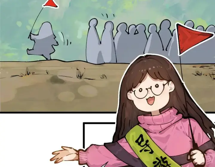 《顶级气运，悄悄修炼千年》159 真龙后裔现身图127