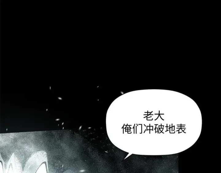 《顶级气运，悄悄修炼千年》159 真龙后裔现身图16