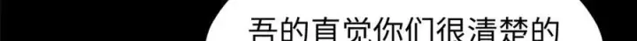 《顶级气运，悄悄修炼千年》159 真龙后裔现身图33