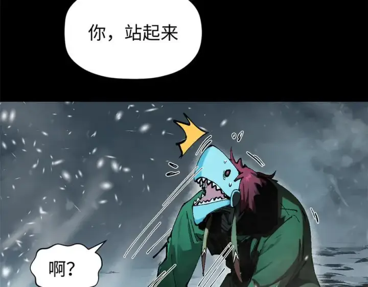 《顶级气运，悄悄修炼千年》159 真龙后裔现身图40