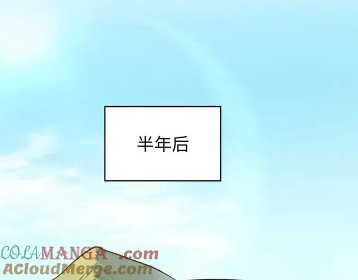 《顶级气运，悄悄修炼千年》159 真龙后裔现身图53