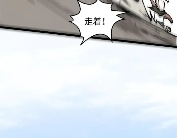 《顶级气运，悄悄修炼千年》160 收徒咯图104